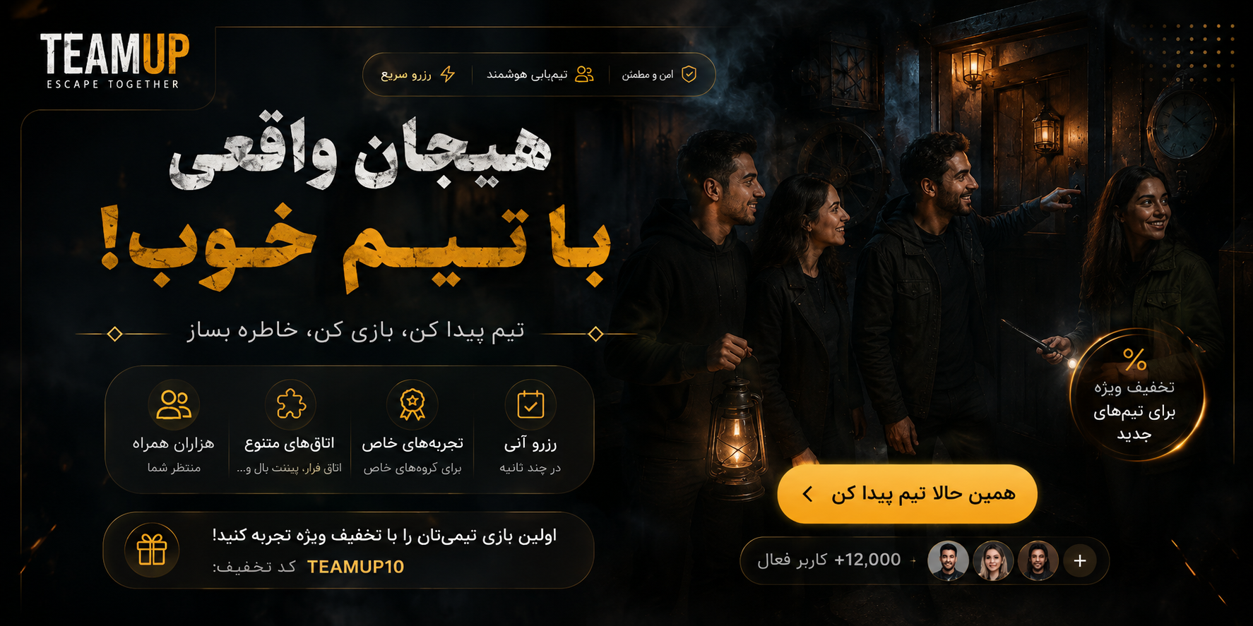 ویژن روم